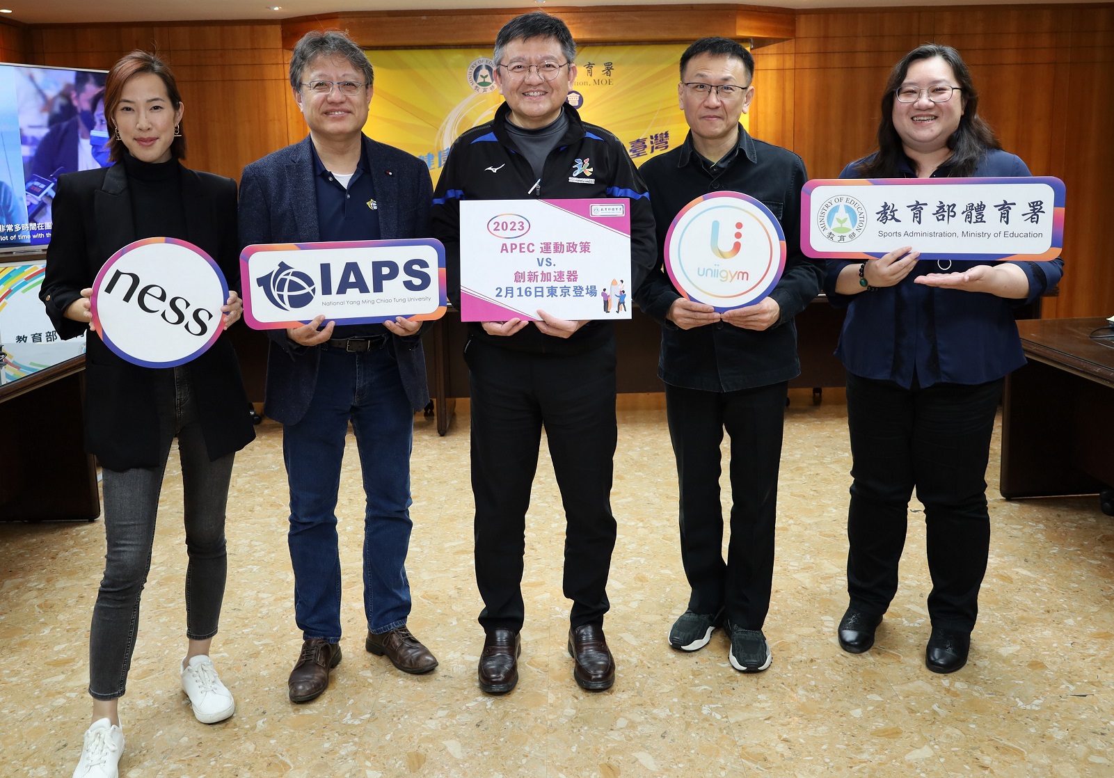 (圖)APEC Sports Policy Network Dialogue X HYPE Global Virtual Accelerator Tokyo results presentation to be held on February 16.